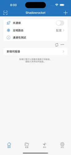 海外npv加速梯子不能用了android下载效果预览图